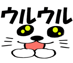 Large Font big cat Basic set sticker #9258835