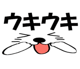 Large Font big cat Basic set sticker #9258839