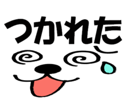 Large Font big cat Basic set sticker #9258840