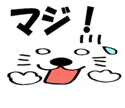 Large Font big cat Basic set sticker #9258844