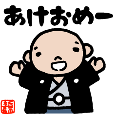 Happy New Year in old-fashioned touch