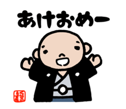 Happy New Year in old-fashioned touch sticker #9258889