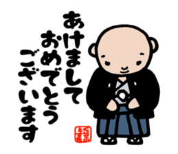 Happy New Year in old-fashioned touch sticker #9258891