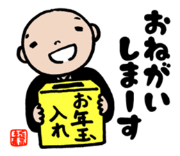 Happy New Year in old-fashioned touch sticker #9258893