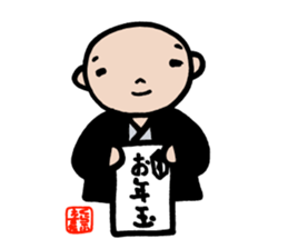 Happy New Year in old-fashioned touch sticker #9258894