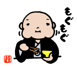 Happy New Year in old-fashioned touch sticker #9258896