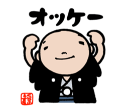 Happy New Year in old-fashioned touch sticker #9258904