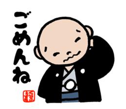 Happy New Year in old-fashioned touch sticker #9258906