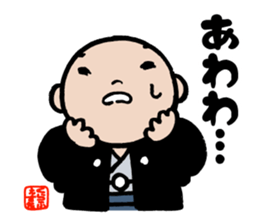 Happy New Year in old-fashioned touch sticker #9258909