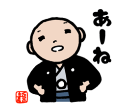 Happy New Year in old-fashioned touch sticker #9258913