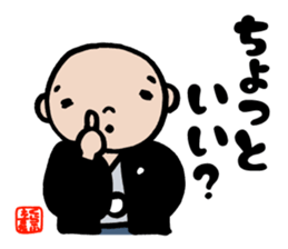 Happy New Year in old-fashioned touch sticker #9258917