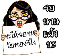 pretty girl rock sticker #9259202