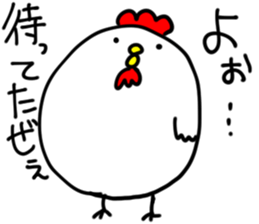 Chicken 2 of Osaka sticker #9259208