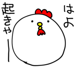 Chicken 2 of Osaka sticker #9259209