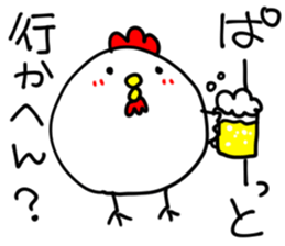 Chicken 2 of Osaka sticker #9259213
