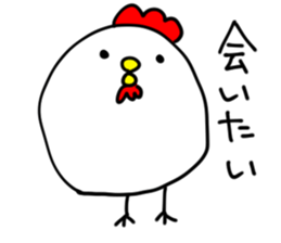 Chicken 2 of Osaka sticker #9259215