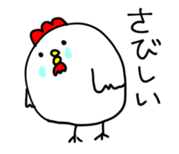 Chicken 2 of Osaka sticker #9259216