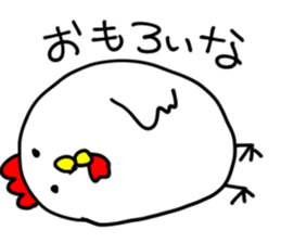 Chicken 2 of Osaka sticker #9259220