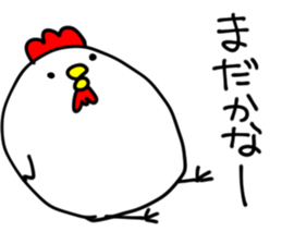 Chicken 2 of Osaka sticker #9259221