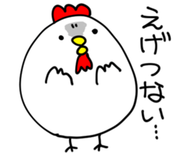 Chicken 2 of Osaka sticker #9259224