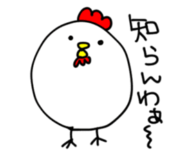 Chicken 2 of Osaka sticker #9259225