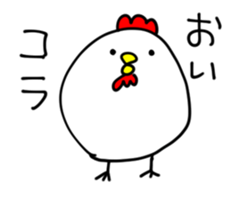 Chicken 2 of Osaka sticker #9259229