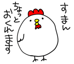 Chicken 2 of Osaka sticker #9259234