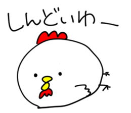 Chicken 2 of Osaka sticker #9259237