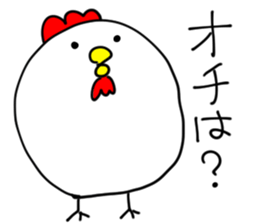 Chicken 2 of Osaka sticker #9259239