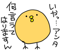 Chicken 2 of Osaka sticker #9259241