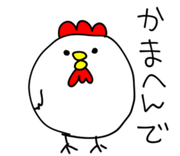 Chicken 2 of Osaka sticker #9259245
