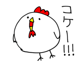 Chicken 2 of Osaka sticker #9259246