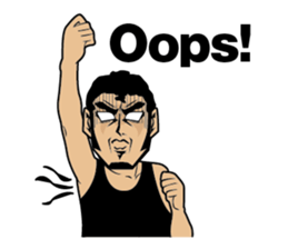 Anytime Muscle(English) sticker #9259925