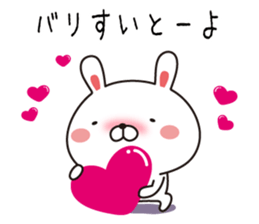 Kyushu valve and Hakata valve rabbit sticker #9260057