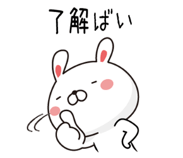 Kyushu valve and Hakata valve rabbit sticker #9260058