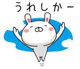 Kyushu valve and Hakata valve rabbit sticker #9260059