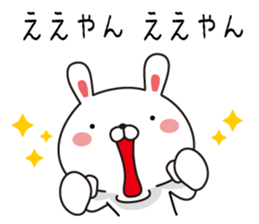 Kyushu valve and Hakata valve rabbit sticker #9260061