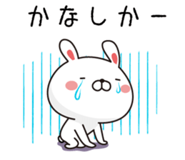 Kyushu valve and Hakata valve rabbit sticker #9260062