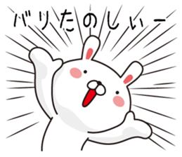 Kyushu valve and Hakata valve rabbit sticker #9260063