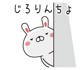 Kyushu valve and Hakata valve rabbit sticker #9260065