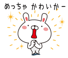 Kyushu valve and Hakata valve rabbit sticker #9260068