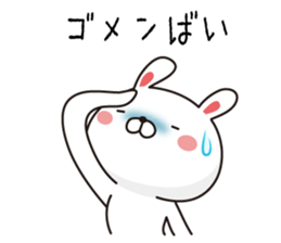 Kyushu valve and Hakata valve rabbit sticker #9260070