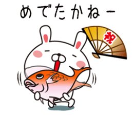 Kyushu valve and Hakata valve rabbit sticker #9260071