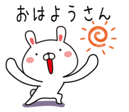 Kyushu valve and Hakata valve rabbit sticker #9260073