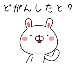 Kyushu valve and Hakata valve rabbit sticker #9260074