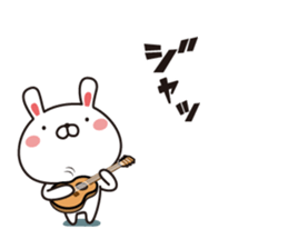 Kyushu valve and Hakata valve rabbit sticker #9260087