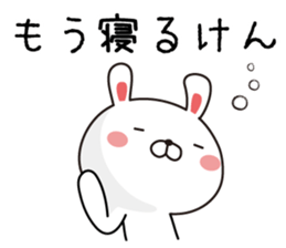 Kyushu valve and Hakata valve rabbit sticker #9260093