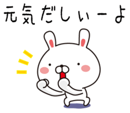 Kyushu valve and Hakata valve rabbit sticker #9260094