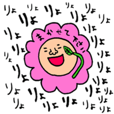 Many set 10 sticker #9260136