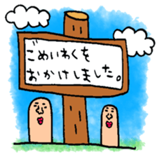 Many set 10 sticker #9260171